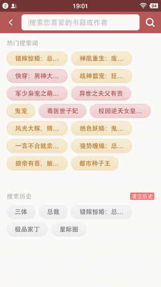 老子看书iphone版 V1.0