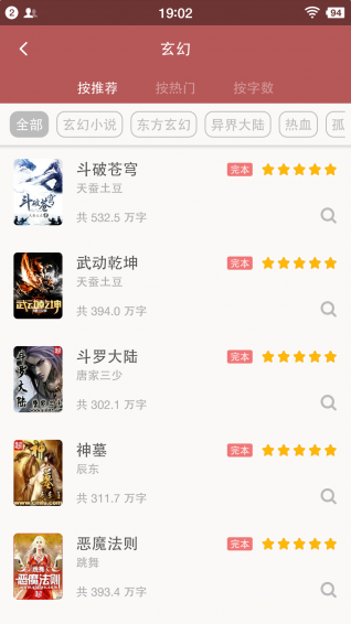 老子看书iphone版 V1.0