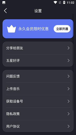 dofm情侣飞行棋iphone版 V1.0