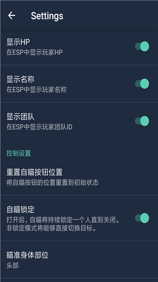 鸡腿辅助安卓免费版 V1.0.1