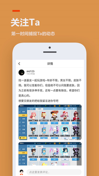 233乐园安卓版 V1.2.1