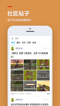 233乐园安卓版 V1.2.1