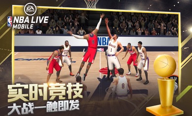 nbalive08安卓版 V1.0.6