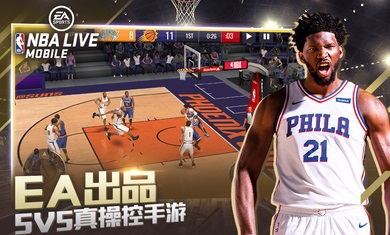 nbalive08安卓版 V1.0.6