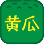 黄瓜视频安卓高清版 V1.0