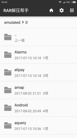 RAR解压帮手安卓版 V1.0.6