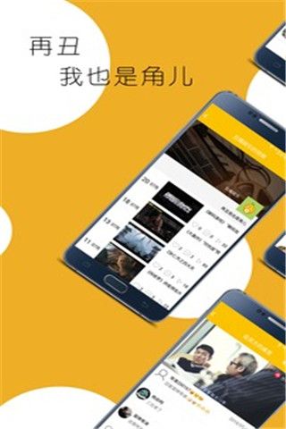 丑橘娱乐安卓版 V1.0.2