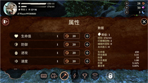 狼族安卓中文版 V2.0