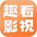 趣看影视安卓免费版 V1.6.1