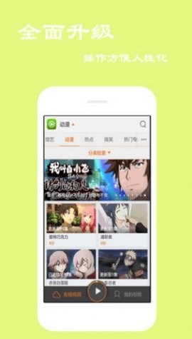 魔力影视安卓免vip版 V2.1