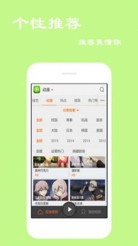 魔力影视安卓免vip版 V2.1