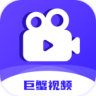 巨蟹视频安卓TV版 V1.0.2