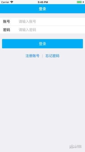 大秦驰道网约车安卓版 V1.0.5