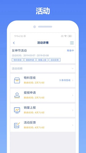 中邮云图安卓版 V2.0