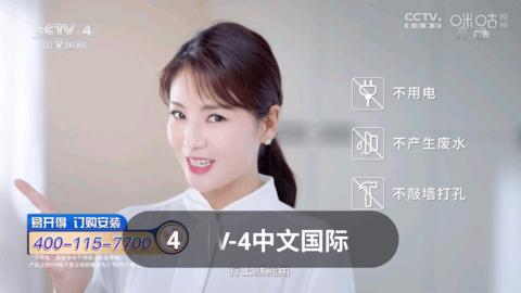 秒看电视直播安装TV版 V6.8.6