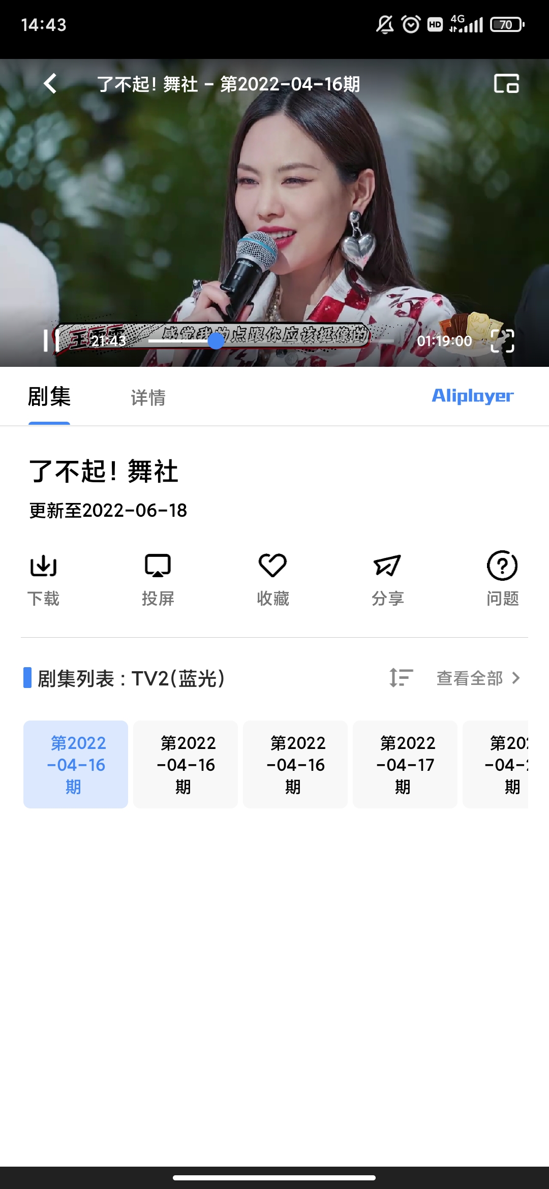 轻简视频安卓版 V1.2.1