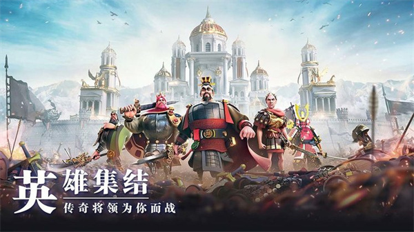 万国觉醒安卓版 V1.0.71.23