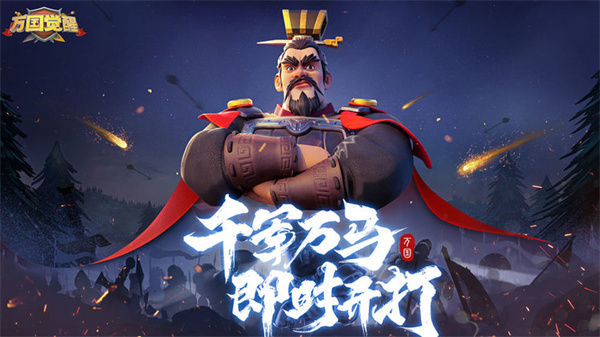 万国觉醒安卓版 V1.0.71.23