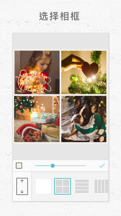 Pic Collage拼贴趣iphone版 V2.0