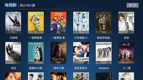 小君tv安卓版 V6.0.9