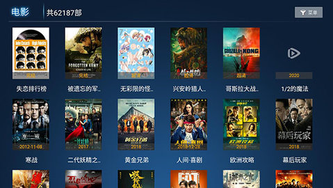 小君tv安卓版 V6.0.9