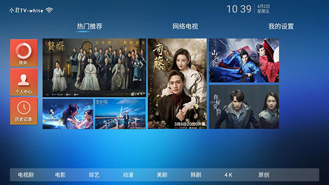 小君tv安卓版 V6.0.9