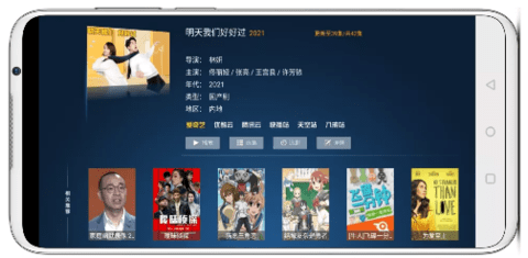 云播tv安卓官方版 V4.2.1