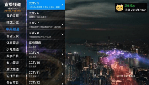 直播狗电视安卓旧版 V1.0.4