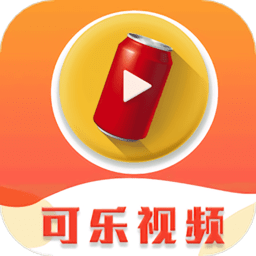 可乐视频iphone版 V6.0