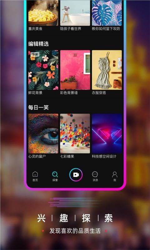 huluwa葫芦娃视频iphone最新版 V11.1.00