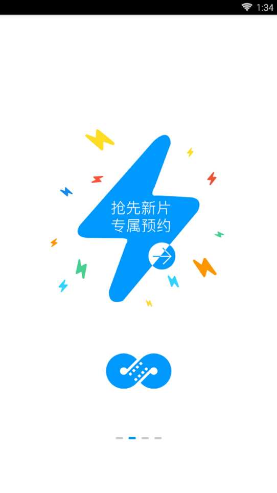 麻花影视iphone正式版 V1.3.5