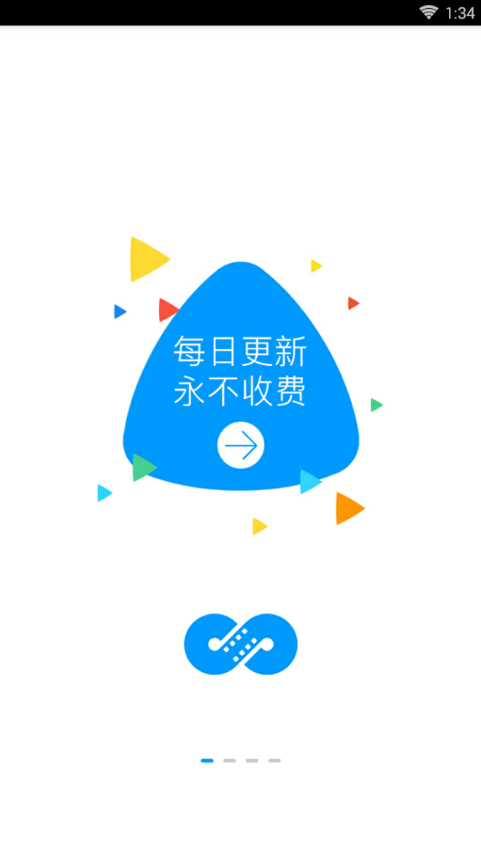 麻花影视iphone正式版 V1.3.5