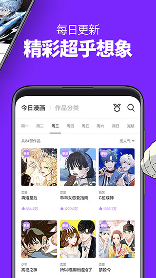 叮当动漫iphone版 V1.0.5