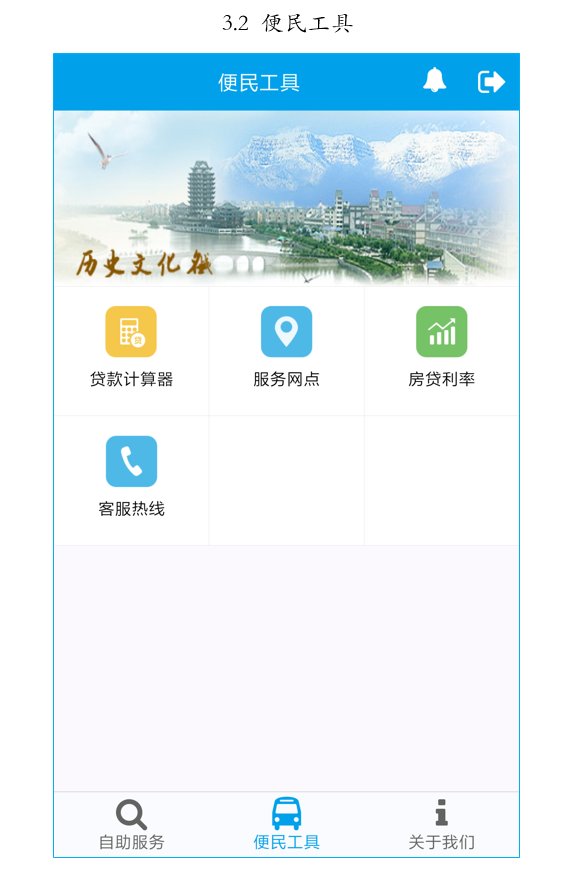 洛阳公积金安卓版 V1.0