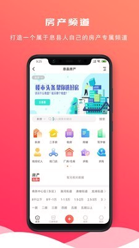 鱼嗅网安卓版 V1.0.3