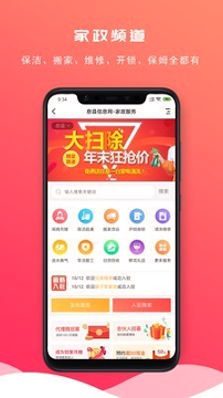 鱼嗅网安卓版 V1.0.3