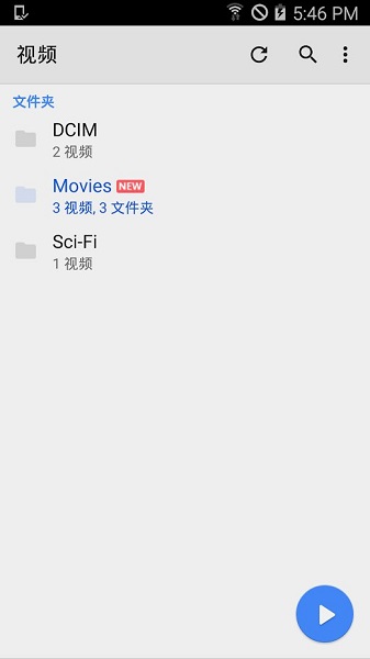 MX Player安卓电视版 V5.9.7