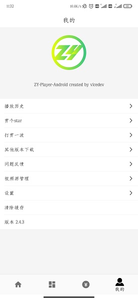 zy player安卓免费版 V5.6.19