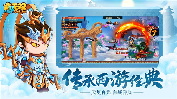 造梦无双修改器免root安卓版 V1.0