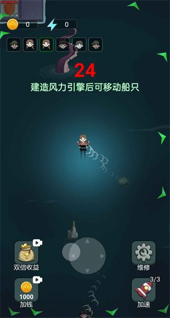 躺平大战海王安卓版 V1.0.4
