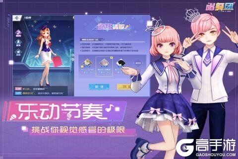 唱舞团安卓版 V18.1.1460