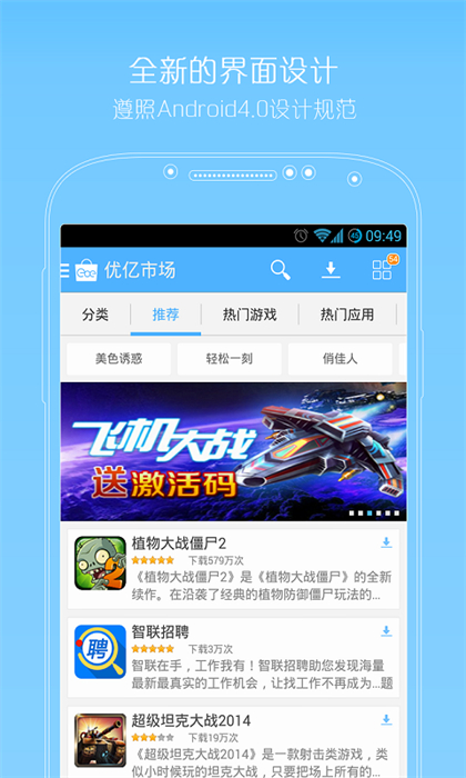 优亿市场安卓版 V1.5.0