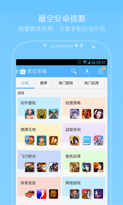 优亿市场安卓版 V1.5.0