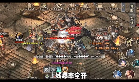 霸刃忘忧录安卓版 V1.0