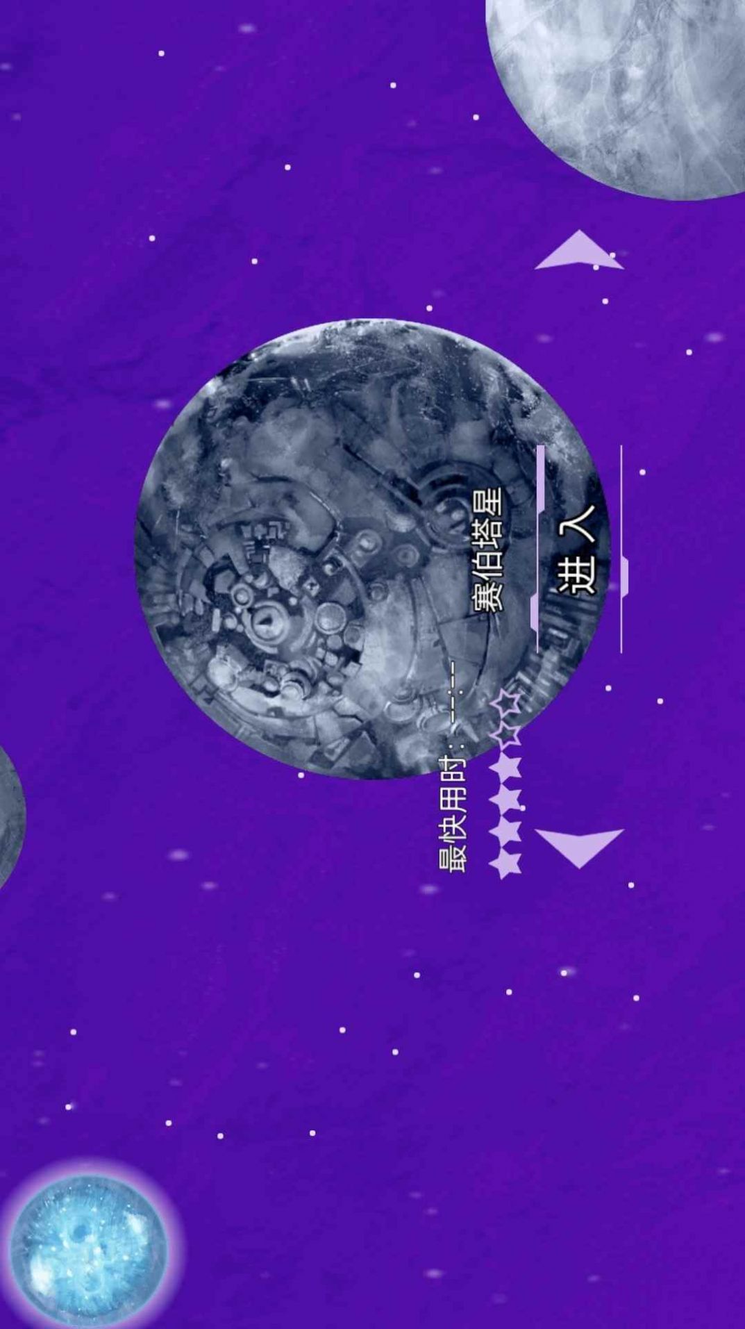 无尽宇宙模拟安卓版 V1.0.1