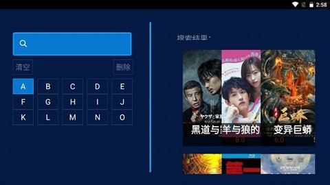 mytv直播安卓版 V1.6.7