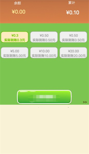 爱上跳舞游戏红包版 V1.2.21