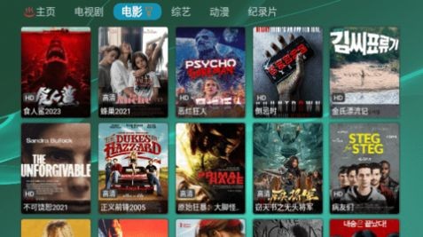 TVBox lk影视安卓版 V1.0