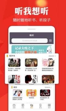 手机电视高清直播安卓版 V8.0.9