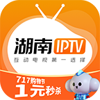 湖南电信iptv安卓版 V3.2.7